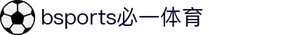 必一·运动(B-Sports)官方网站